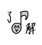 圧倒的オンプくんワールド2（個別スタンプ：6）