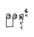 圧倒的オンプくんワールド2（個別スタンプ：7）