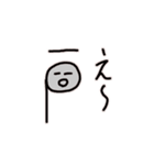 圧倒的オンプくんワールド2（個別スタンプ：9）