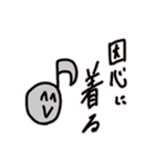 圧倒的オンプくんワールド2（個別スタンプ：11）