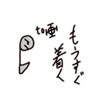 圧倒的オンプくんワールド2（個別スタンプ：13）