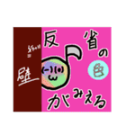 圧倒的オンプくんワールド2（個別スタンプ：16）