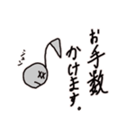 圧倒的オンプくんワールド2（個別スタンプ：18）