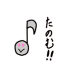 圧倒的オンプくんワールド2（個別スタンプ：19）