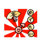 圧倒的オンプくんワールド2（個別スタンプ：20）
