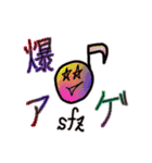 圧倒的オンプくんワールド2（個別スタンプ：22）