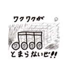 圧倒的オンプくんワールド2（個別スタンプ：24）