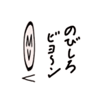 圧倒的オンプくんワールド2（個別スタンプ：30）