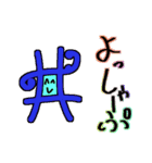 圧倒的オンプくんワールド2（個別スタンプ：31）
