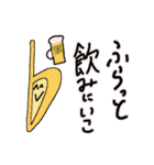 圧倒的オンプくんワールド2（個別スタンプ：32）