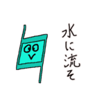 圧倒的オンプくんワールド2（個別スタンプ：33）