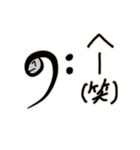 圧倒的オンプくんワールド2（個別スタンプ：38）