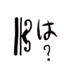 圧倒的オンプくんワールド2（個別スタンプ：39）