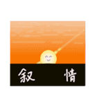 圧倒的オンプくんワールド2（個別スタンプ：40）