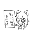 病み上がりちゃん（猫耳版）（個別スタンプ：1）