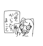 病み上がりちゃん（猫耳版）（個別スタンプ：2）