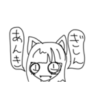 病み上がりちゃん（猫耳版）（個別スタンプ：5）