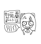 病み上がりちゃん（猫耳版）（個別スタンプ：9）