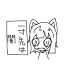 病み上がりちゃん（猫耳版）（個別スタンプ：15）