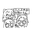 病み上がりちゃん（猫耳版）（個別スタンプ：16）