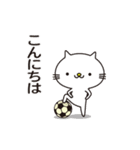 とても白い猫とサッカー（個別スタンプ：8）