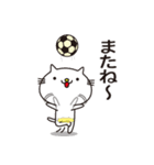 とても白い猫とサッカー（個別スタンプ：29）