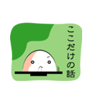 大福ちゃんが言う。（個別スタンプ：11）