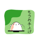 大福ちゃんが言う。（個別スタンプ：12）