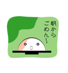 大福ちゃんが言う。（個別スタンプ：17）