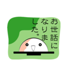 大福ちゃんが言う。（個別スタンプ：25）