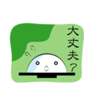 大福ちゃんが言う。（個別スタンプ：26）