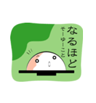 大福ちゃんが言う。（個別スタンプ：29）