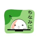 大福ちゃんが言う。（個別スタンプ：37）