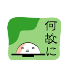 大福ちゃんが言う。（個別スタンプ：40）