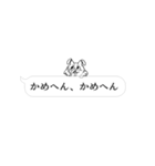 ！？笑 吹き出しに潜む関西弁の動物達（個別スタンプ：11）