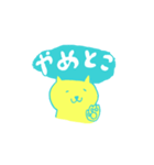 黄色ネコ（関西弁）（個別スタンプ：20）