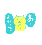 黄色ネコ（関西弁）（個別スタンプ：24）
