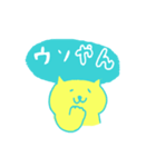 黄色ネコ（関西弁）（個別スタンプ：26）