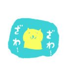 黄色ネコ（関西弁）（個別スタンプ：36）