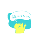 黄色ネコ（関西弁）（個別スタンプ：37）