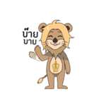 Lion GST（個別スタンプ：2）