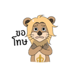 Lion GST（個別スタンプ：8）