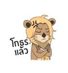 Lion GST（個別スタンプ：9）