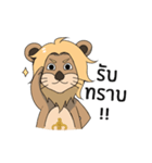 Lion GST（個別スタンプ：15）