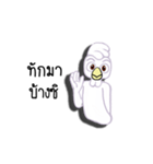 G-Cute ghost Animation（個別スタンプ：1）
