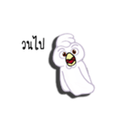 G-Cute ghost Animation（個別スタンプ：2）