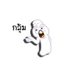 G-Cute ghost Animation（個別スタンプ：3）