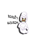 G-Cute ghost Animation（個別スタンプ：11）