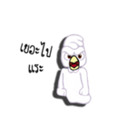 G-Cute ghost Animation（個別スタンプ：12）