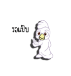 G-Cute ghost Animation（個別スタンプ：13）